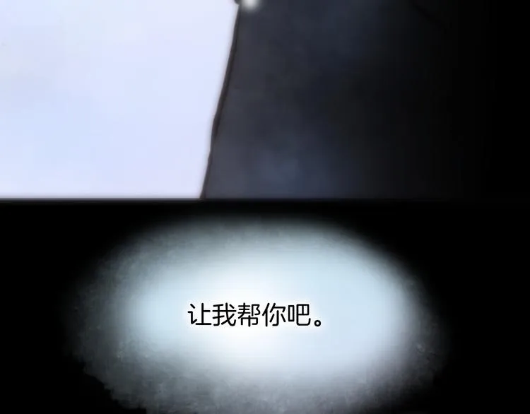 第4话 彩色之梦记忆之乡 第70页