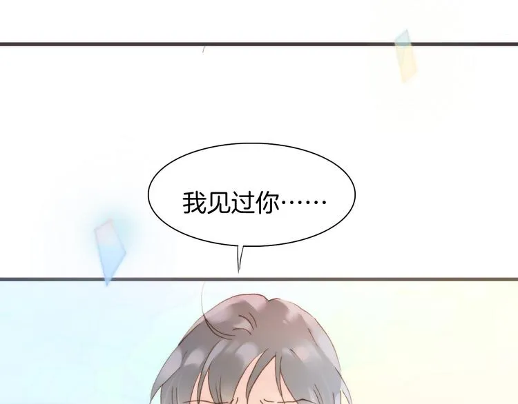 第4话 彩色之梦记忆之乡 第74页