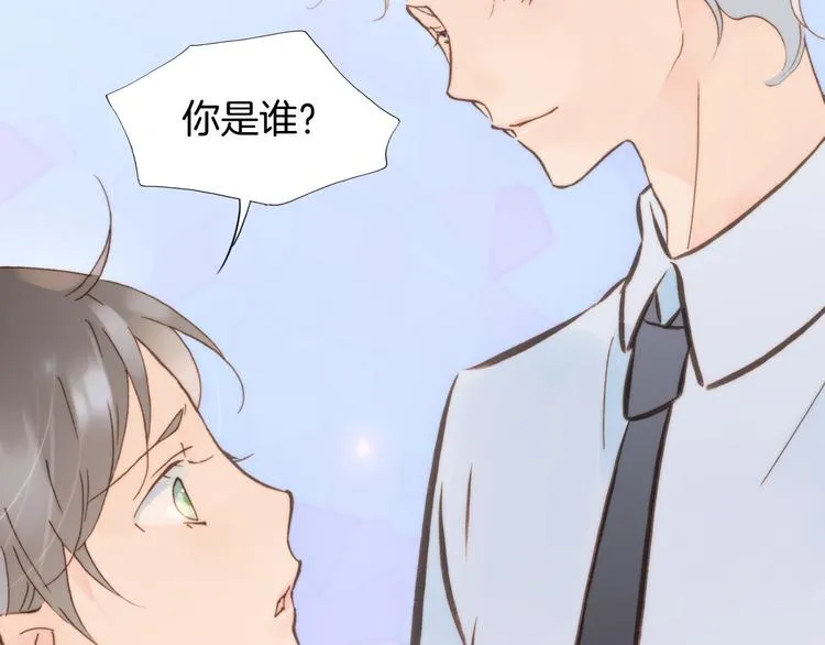 第4话 彩色之梦记忆之乡 第77页