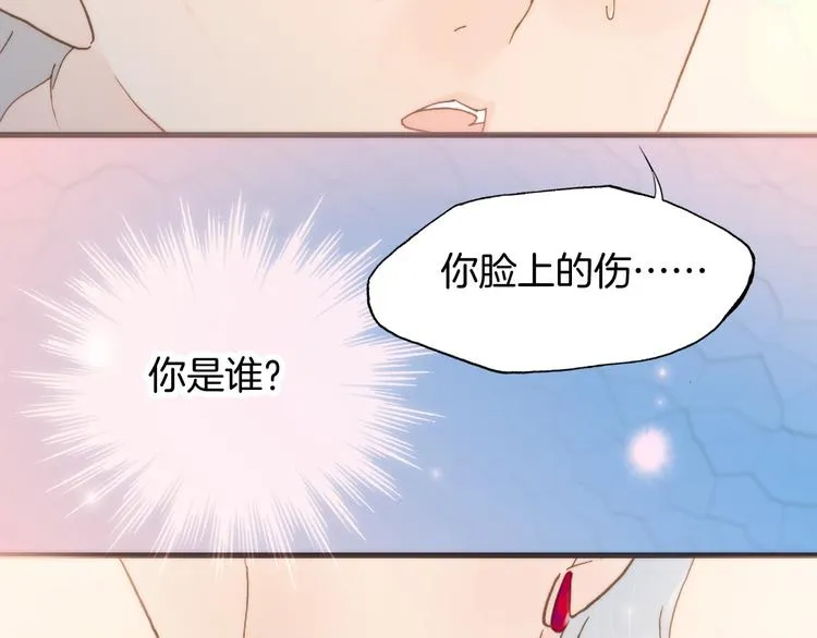 第4话 彩色之梦记忆之乡 第80页