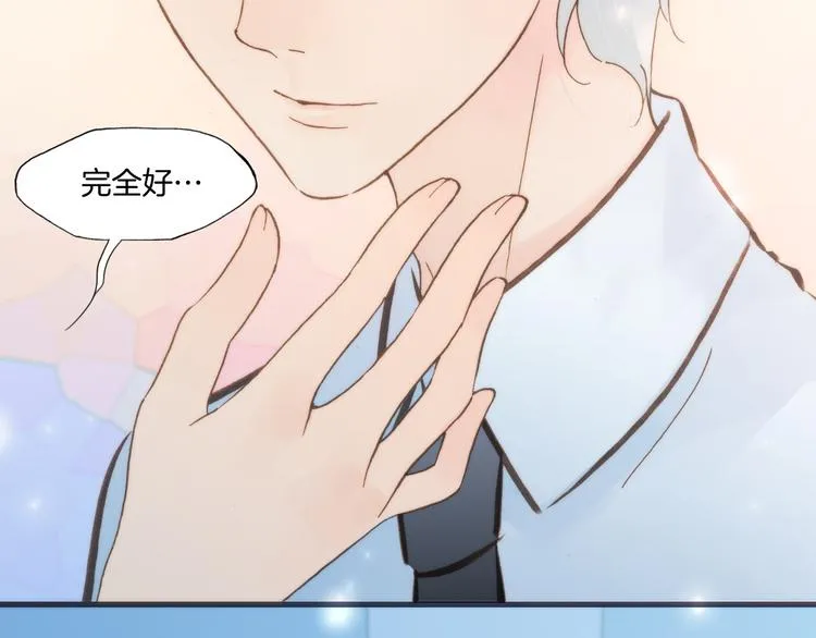 第4话 彩色之梦记忆之乡 第81页