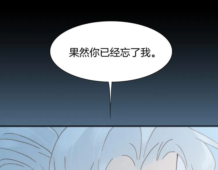 第4话 彩色之梦记忆之乡 第88页