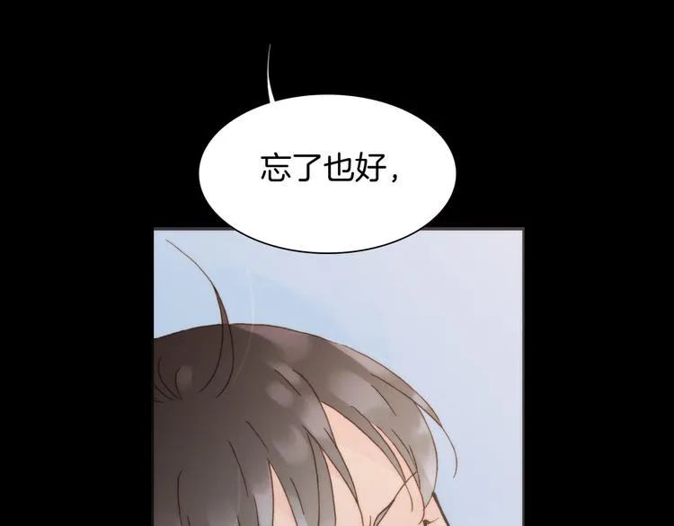 第4话 彩色之梦记忆之乡 第92页