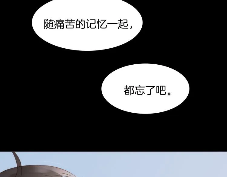 第4话 彩色之梦记忆之乡 第94页