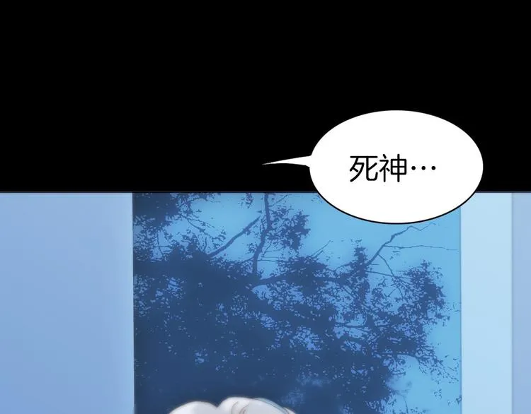 第4话 彩色之梦记忆之乡 第98页