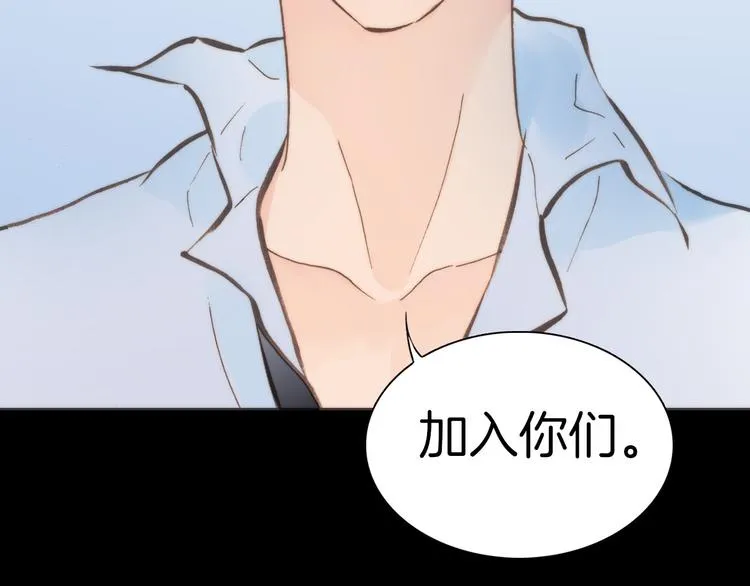 第4话 彩色之梦记忆之乡 第103页