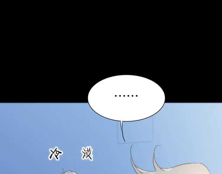 第4话 彩色之梦记忆之乡 第104页