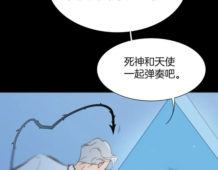 第4话 彩色之梦记忆之乡 第107页