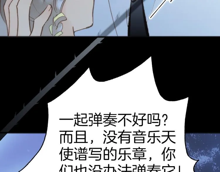 第4话 彩色之梦记忆之乡 第111页