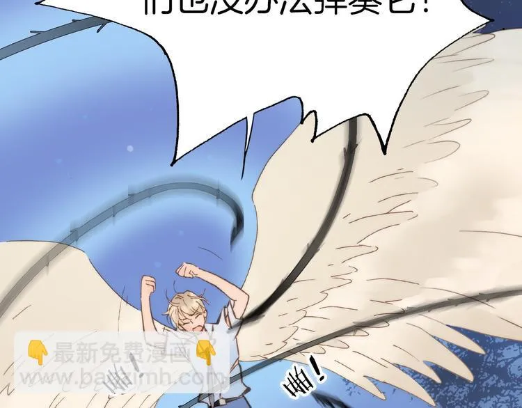 第4话 彩色之梦记忆之乡 第112页