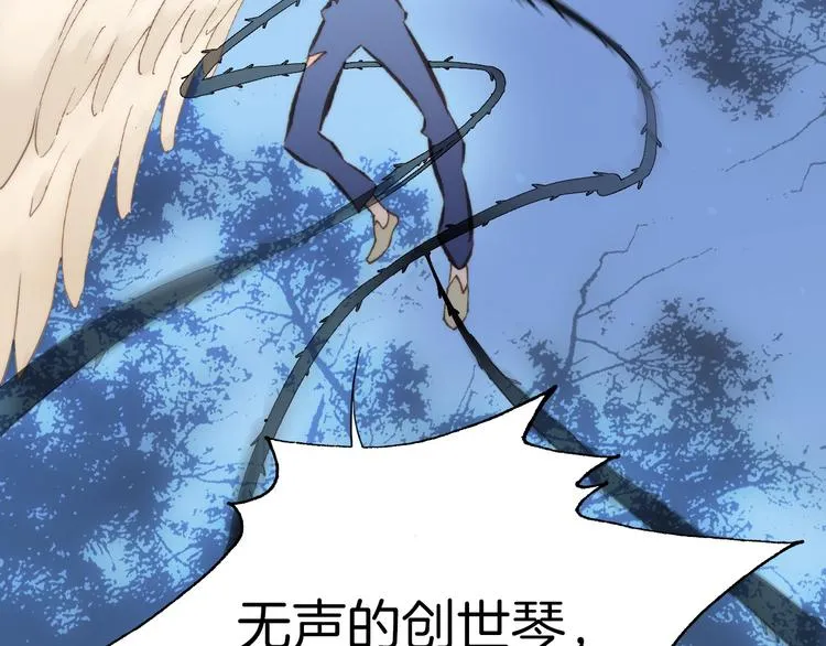第4话 彩色之梦记忆之乡 第113页