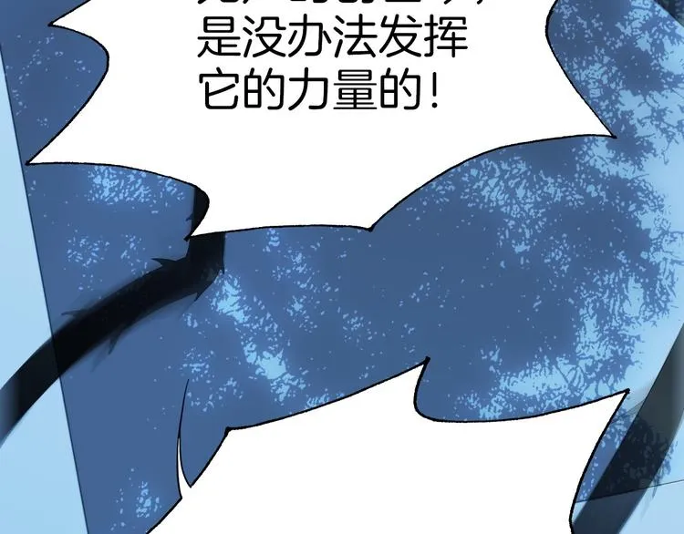 第4话 彩色之梦记忆之乡 第114页