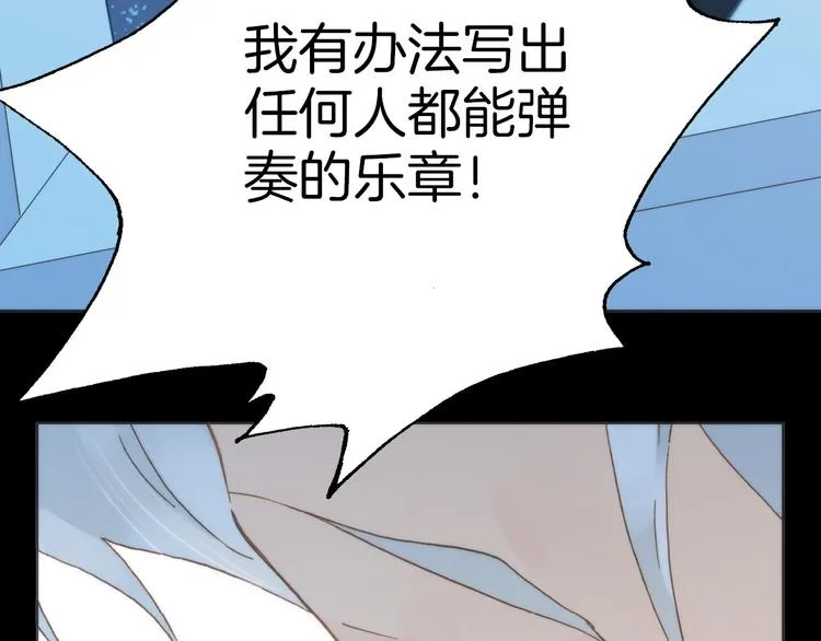 第4话 彩色之梦记忆之乡 第115页
