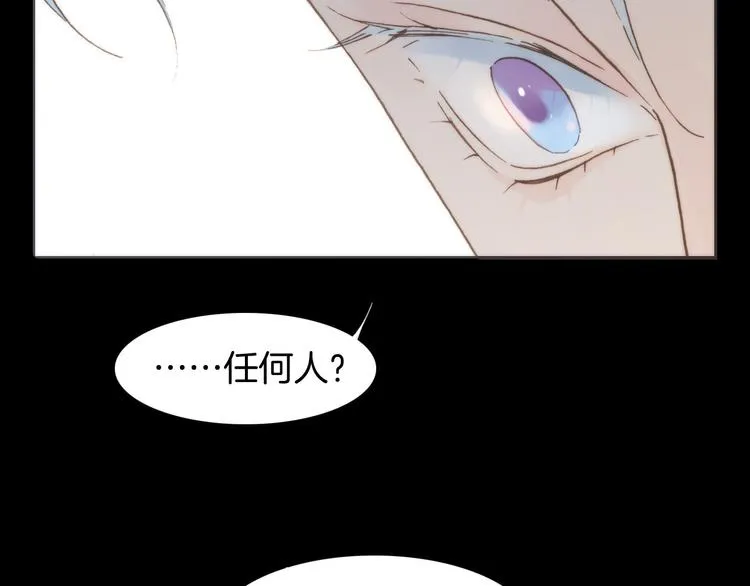第4话 彩色之梦记忆之乡 第116页