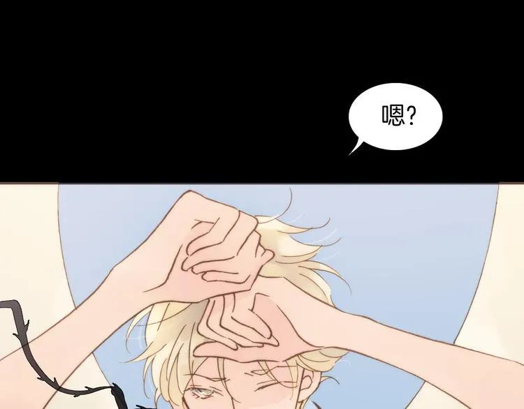 第4话 彩色之梦记忆之乡 第118页
