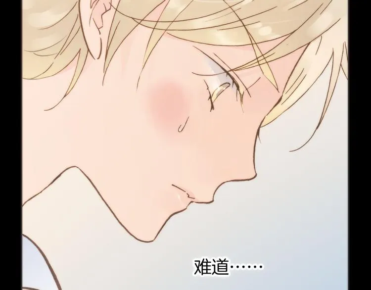 第4话 彩色之梦记忆之乡 第124页