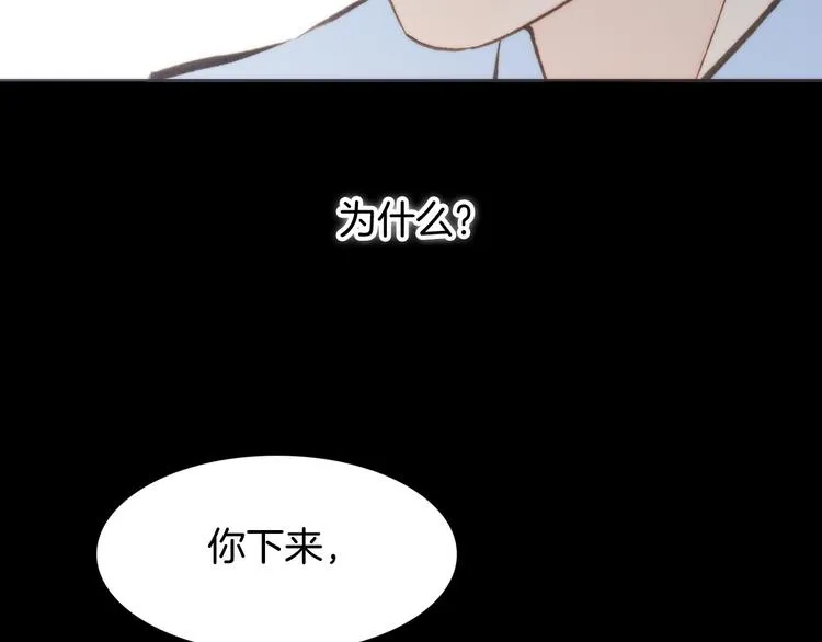 第4话 彩色之梦记忆之乡 第126页