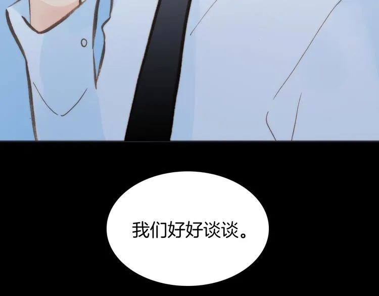 第4话 彩色之梦记忆之乡 第129页