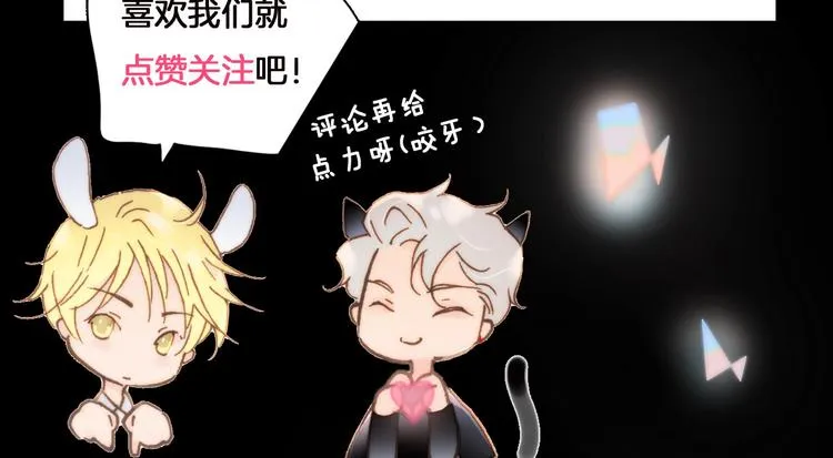 第4话 彩色之梦记忆之乡 第132页