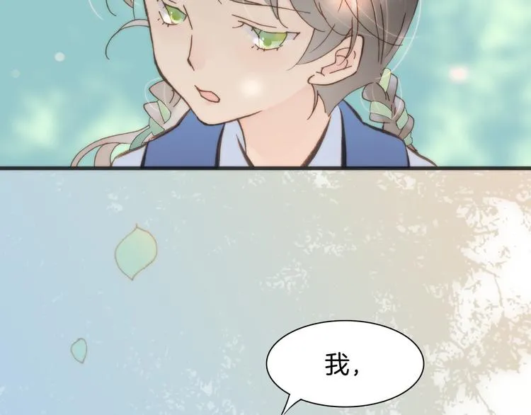 第6话 天使光芒背后的黑影 第6页