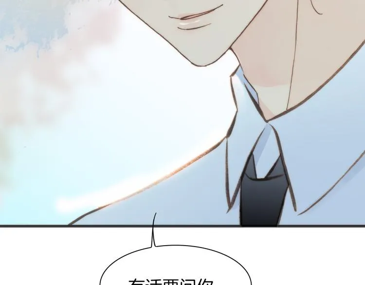 第6话 天使光芒背后的黑影 第8页