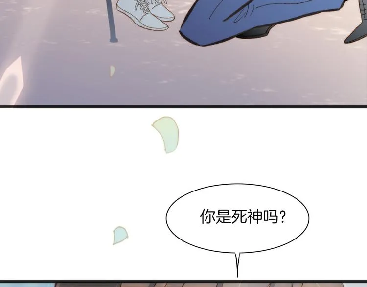 第6话 天使光芒背后的黑影 第14页