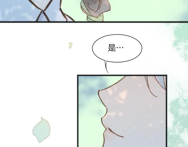 第6话 天使光芒背后的黑影 第19页