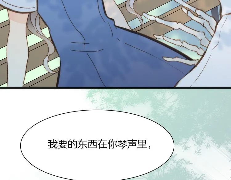 第6话 天使光芒背后的黑影 第22页