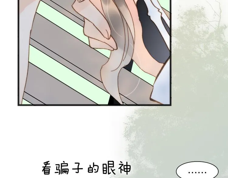 第6话 天使光芒背后的黑影 第27页