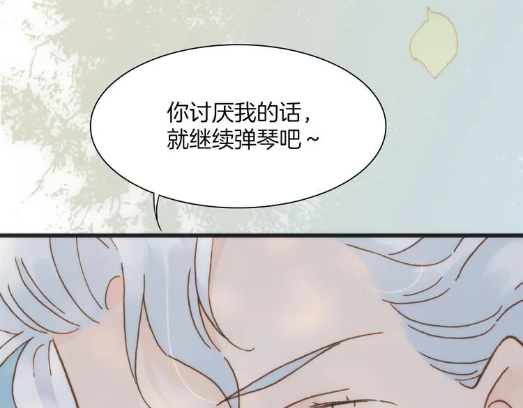 第6话 天使光芒背后的黑影 第29页