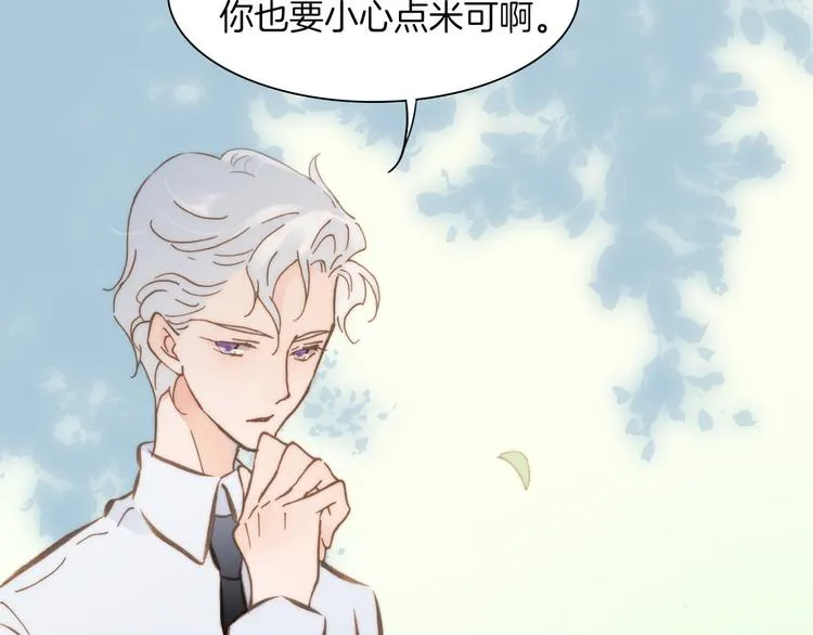 第6话 天使光芒背后的黑影 第35页