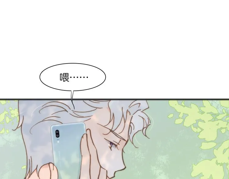 第6话 天使光芒背后的黑影 第41页