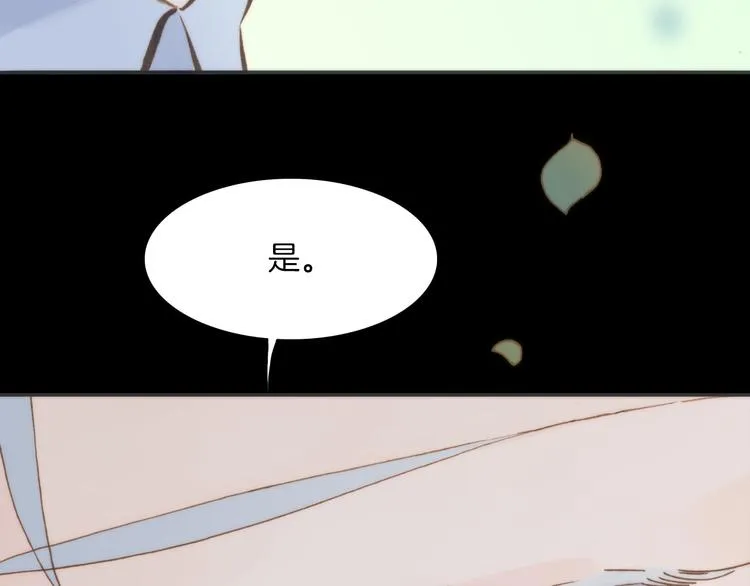 第6话 天使光芒背后的黑影 第46页