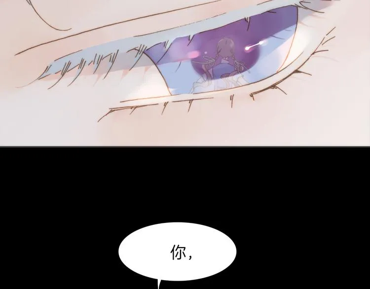 第6话 天使光芒背后的黑影 第47页