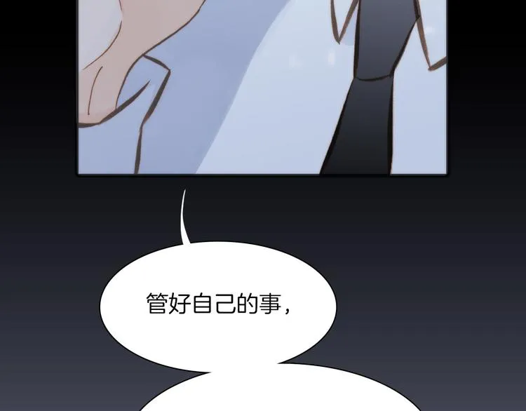 第6话 天使光芒背后的黑影 第49页