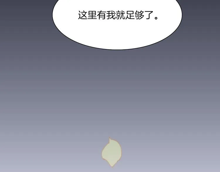 第6话 天使光芒背后的黑影 第50页
