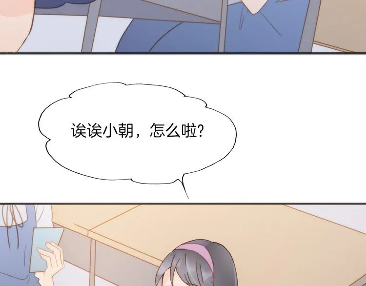 第6话 天使光芒背后的黑影 第60页