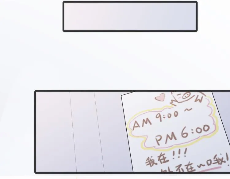 第6话 天使光芒背后的黑影 第65页