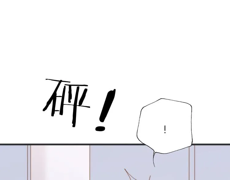 第6话 天使光芒背后的黑影 第69页