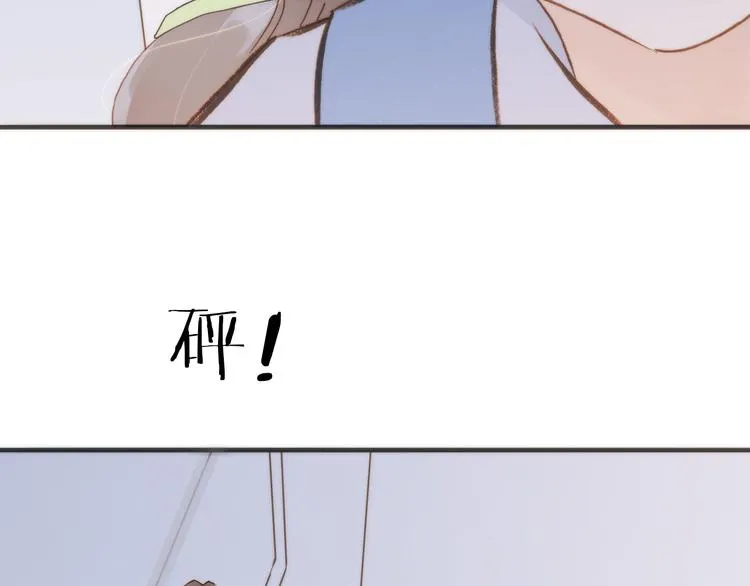 第6话 天使光芒背后的黑影 第75页