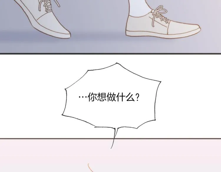 第6话 天使光芒背后的黑影 第78页