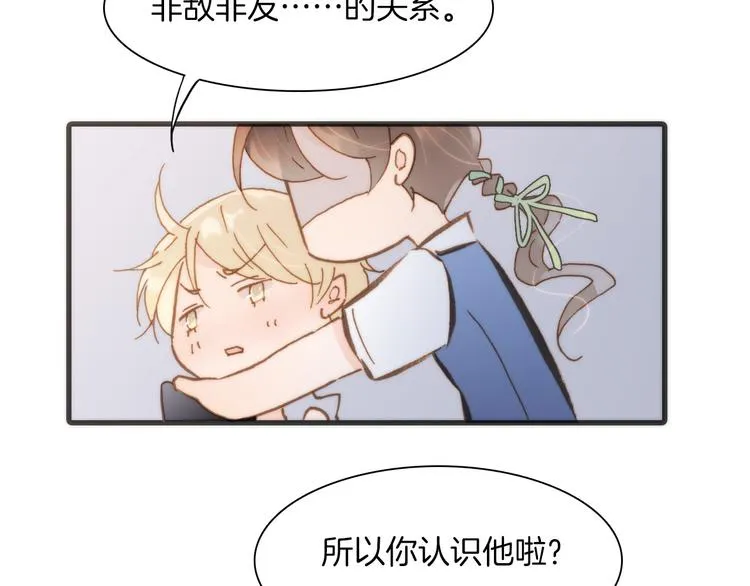 第6话 天使光芒背后的黑影 第88页