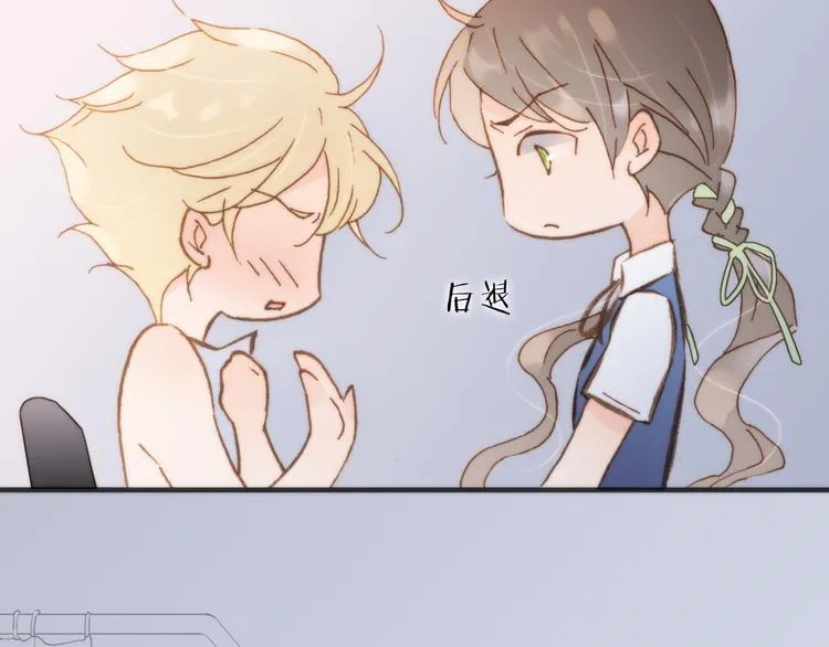 第6话 天使光芒背后的黑影 第95页
