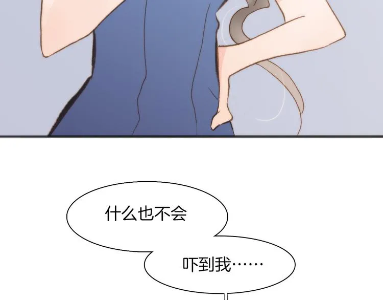 第6话 天使光芒背后的黑影 第101页