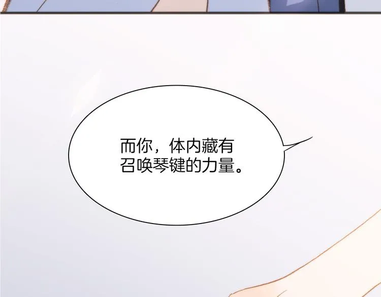 第6话 天使光芒背后的黑影 第120页