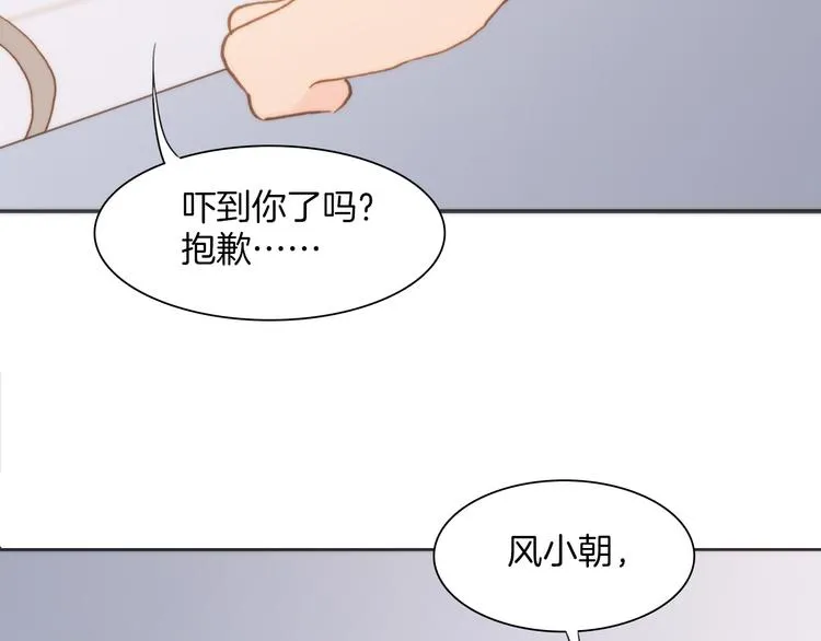 第6话 天使光芒背后的黑影 第129页