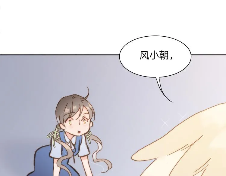 第7话 少女的琴声 第1页