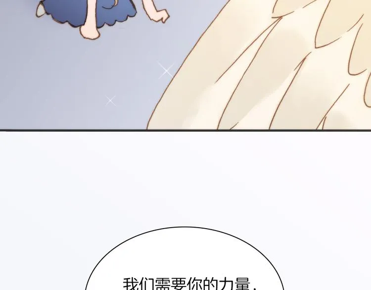 第7话 少女的琴声 第2页