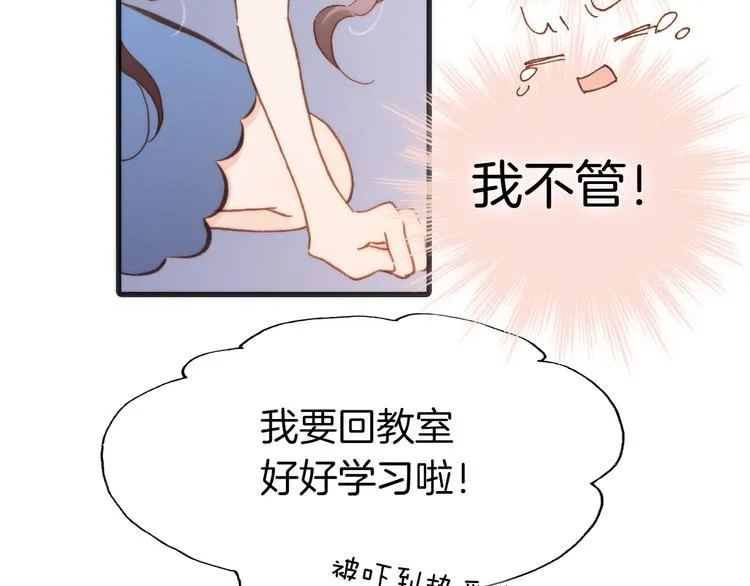 第7话 少女的琴声 第7页