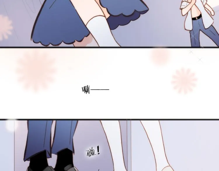 第7话 少女的琴声 第9页